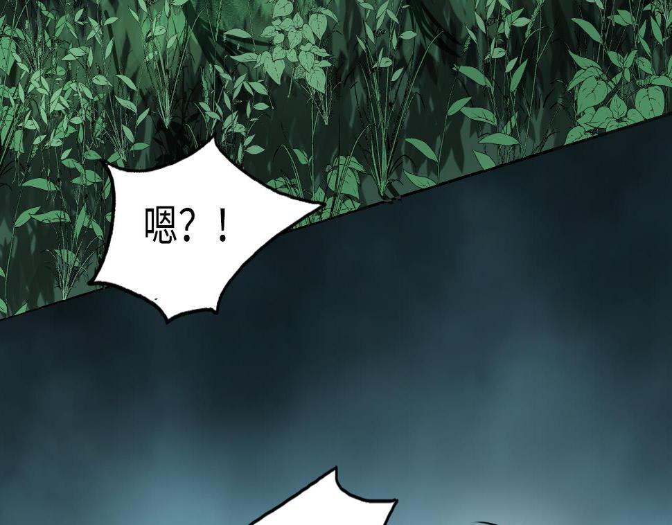 剃头匠韩漫全集-第373话 斗妖法下 1无删减无遮挡章节图片 