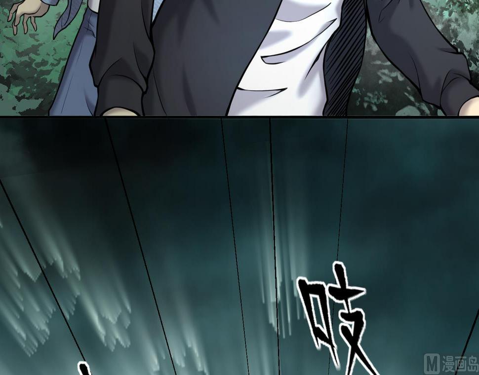 剃头匠韩漫全集-第373话 斗妖法下 1无删减无遮挡章节图片 