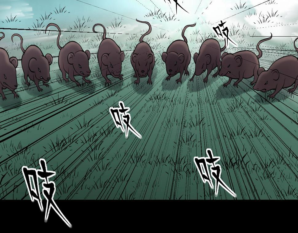 剃头匠韩漫全集-第373话 斗妖法下 1无删减无遮挡章节图片 
