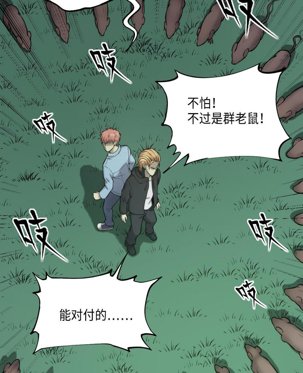 剃头匠韩漫全集-第373话 斗妖法下 1无删减无遮挡章节图片 