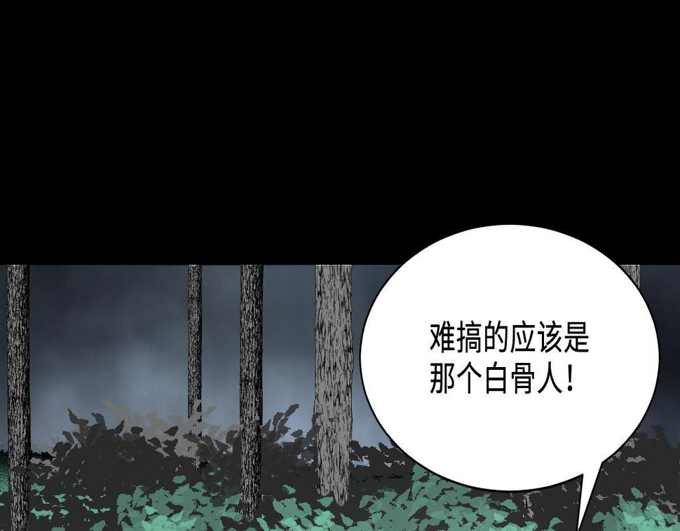 剃头匠韩漫全集-第373话 斗妖法下 1无删减无遮挡章节图片 
