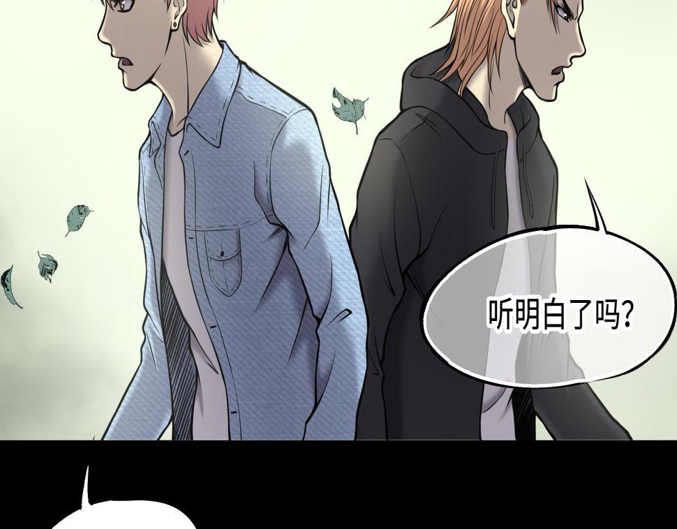 剃头匠韩漫全集-第373话 斗妖法下 1无删减无遮挡章节图片 