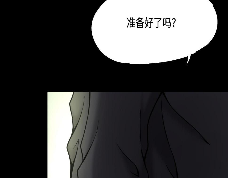 剃头匠韩漫全集-第373话 斗妖法下 1无删减无遮挡章节图片 