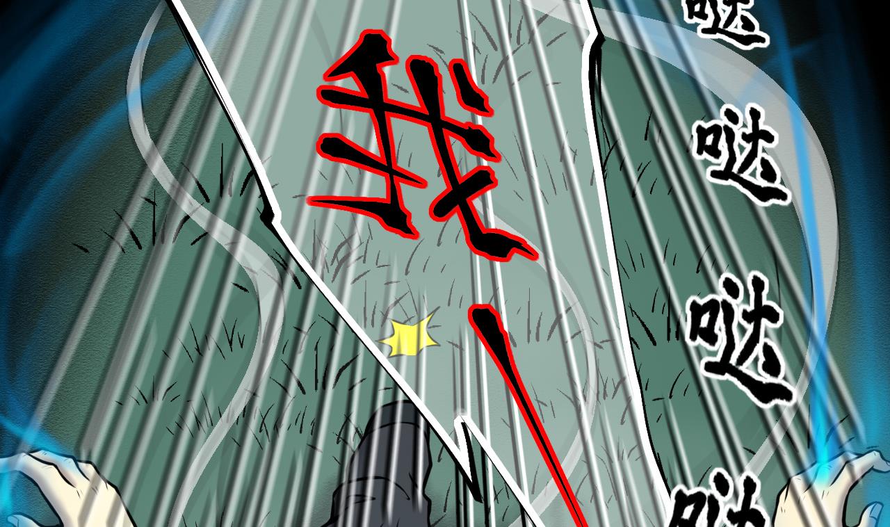 剃头匠韩漫全集-第373话 斗妖法下 1无删减无遮挡章节图片 