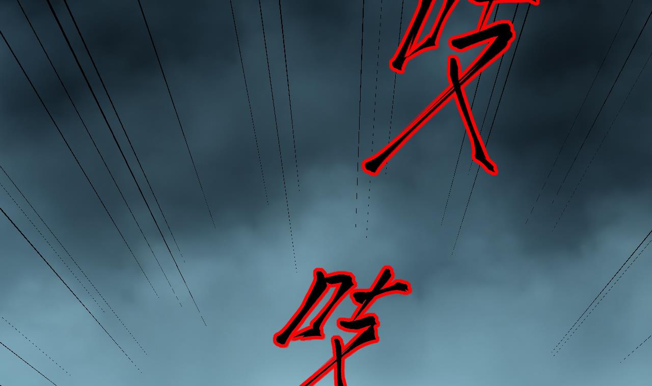 剃头匠韩漫全集-第373话 斗妖法下 1无删减无遮挡章节图片 
