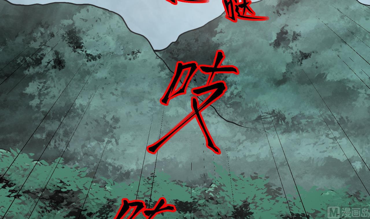剃头匠韩漫全集-第373话 斗妖法下 1无删减无遮挡章节图片 