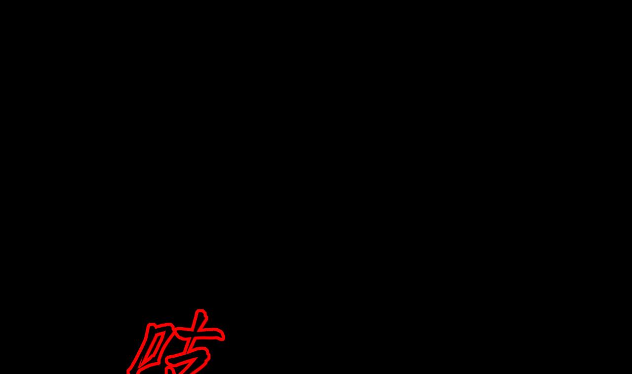 剃头匠韩漫全集-第373话 斗妖法下 1无删减无遮挡章节图片 