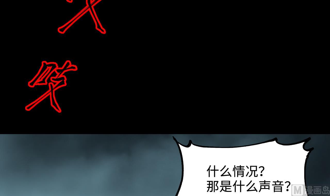 剃头匠韩漫全集-第373话 斗妖法下 1无删减无遮挡章节图片 