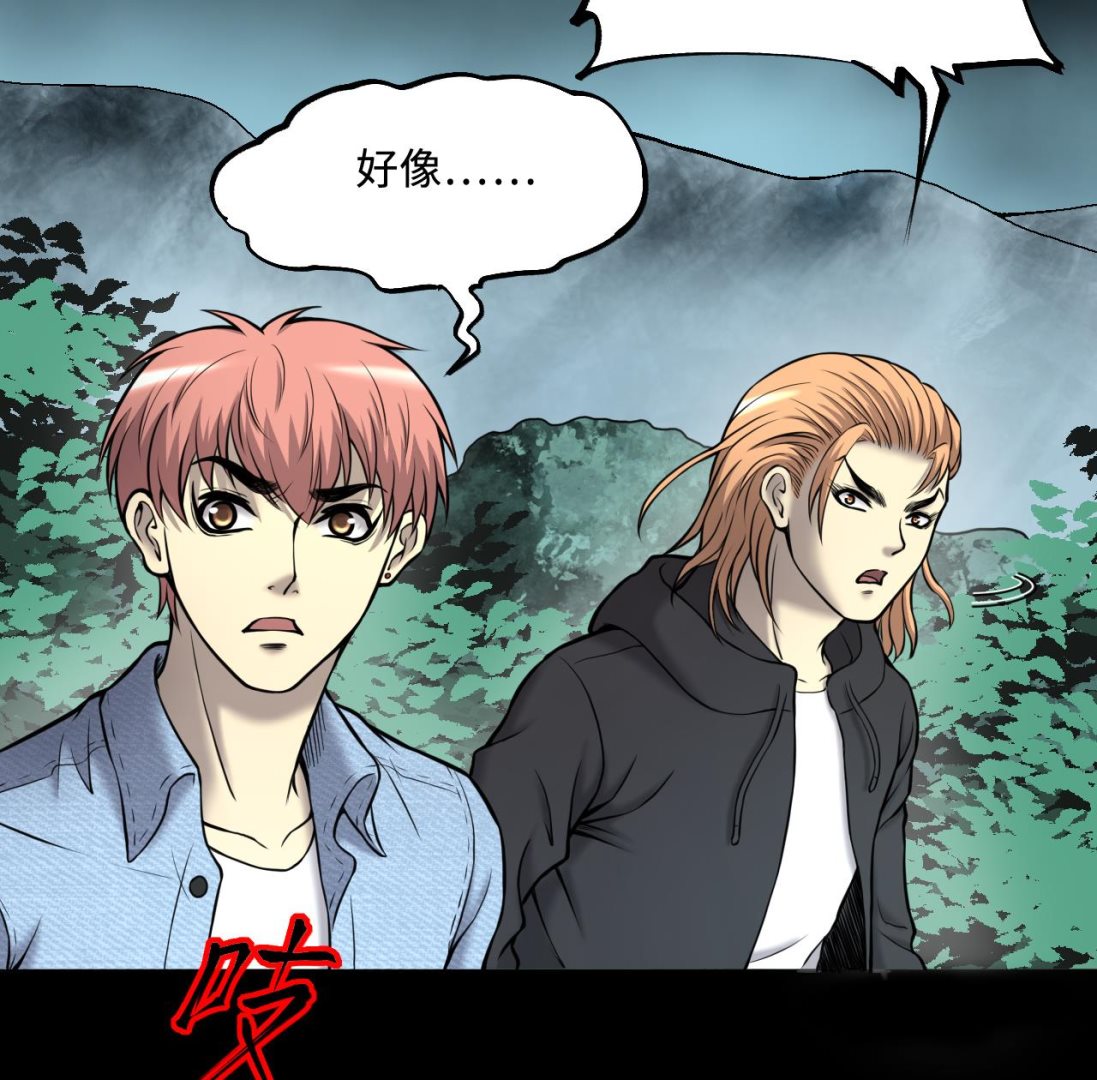 剃头匠韩漫全集-第373话 斗妖法下 1无删减无遮挡章节图片 