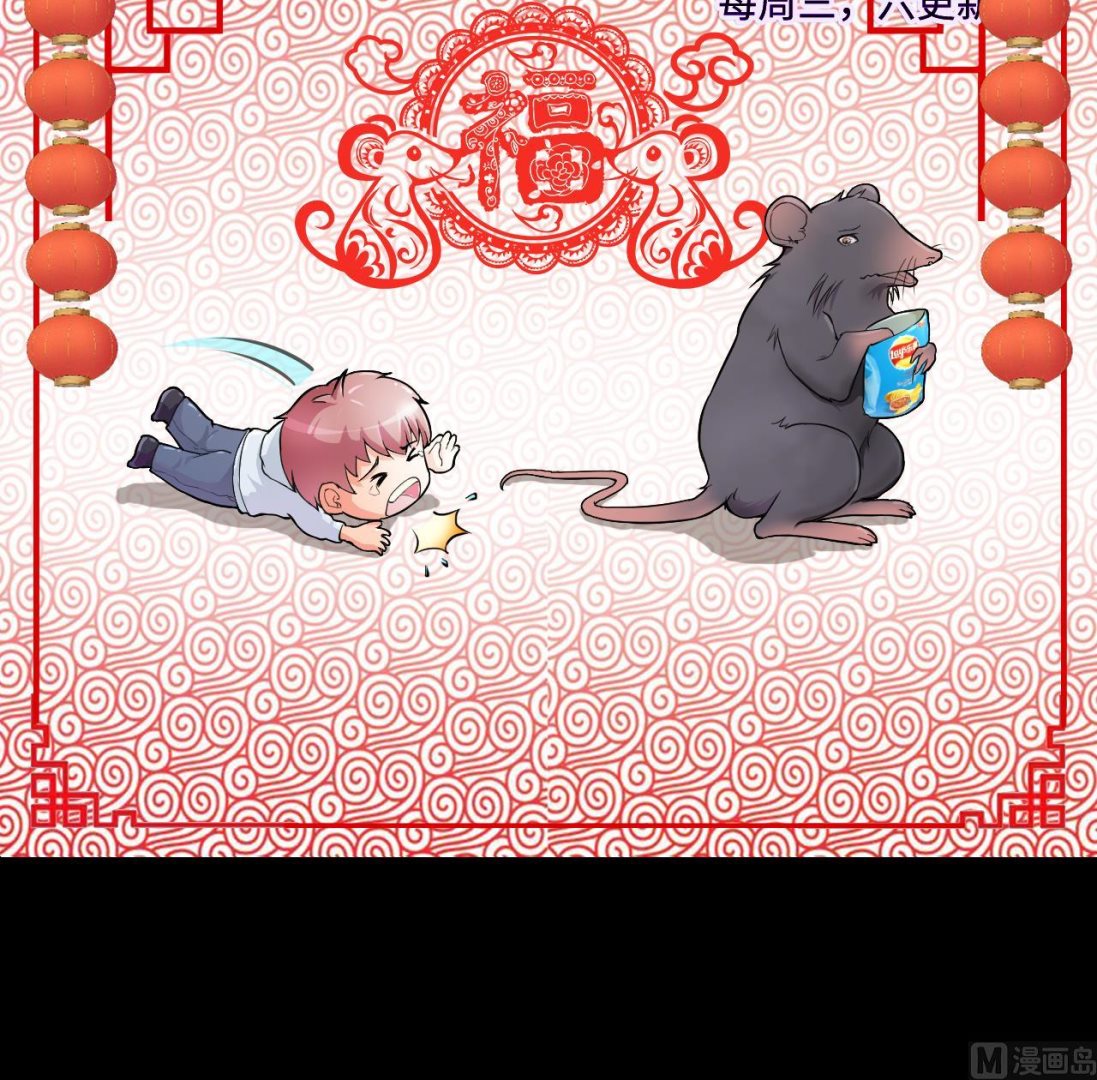 剃头匠韩漫全集-第373话 斗妖法下 1无删减无遮挡章节图片 