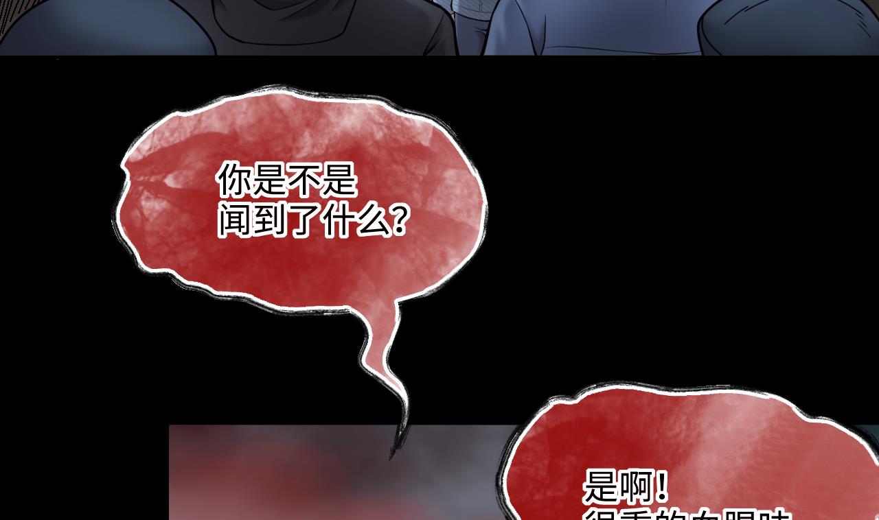 剃头匠韩漫全集-第374话 斗妖法下 2无删减无遮挡章节图片 