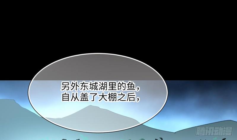 剃头匠韩漫全集-第378话 狙击手 1无删减无遮挡章节图片 