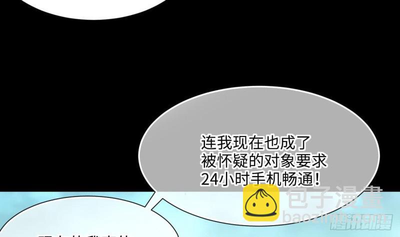 剃头匠韩漫全集-第378话 狙击手 1无删减无遮挡章节图片 