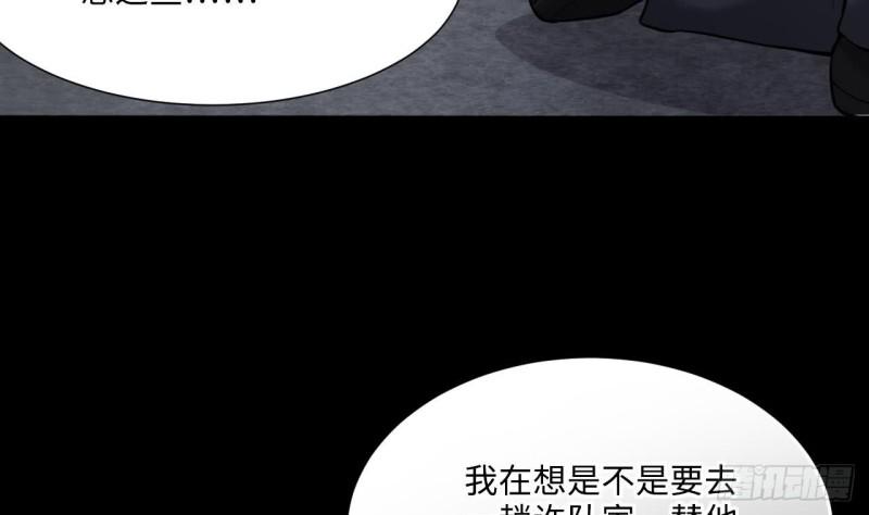 剃头匠韩漫全集-第378话 狙击手 1无删减无遮挡章节图片 