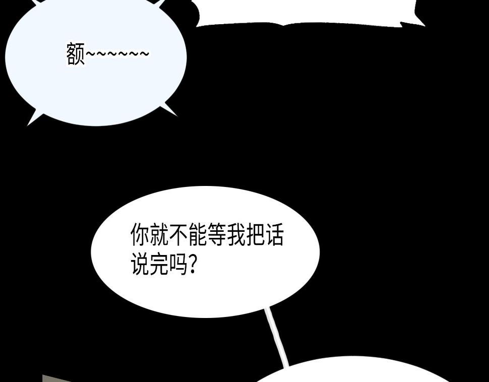 剃头匠韩漫全集-第382话 被偷的尸体 2无删减无遮挡章节图片 