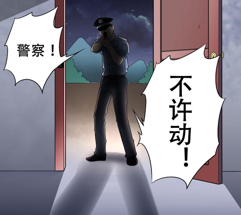 剃头匠韩漫全集-第39话 白日寿 14无删减无遮挡章节图片 