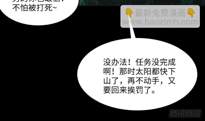 剃头匠韩漫全集-第383话 盗门之术 1无删减无遮挡章节图片 