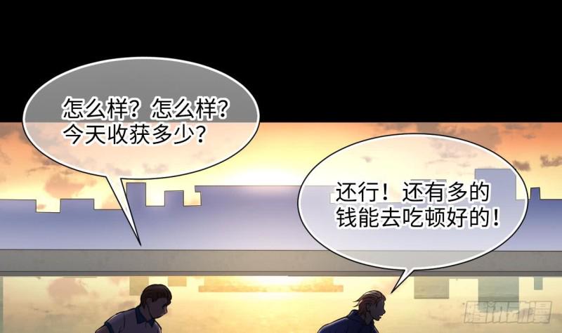 剃头匠韩漫全集-第383话 盗门之术 1无删减无遮挡章节图片 