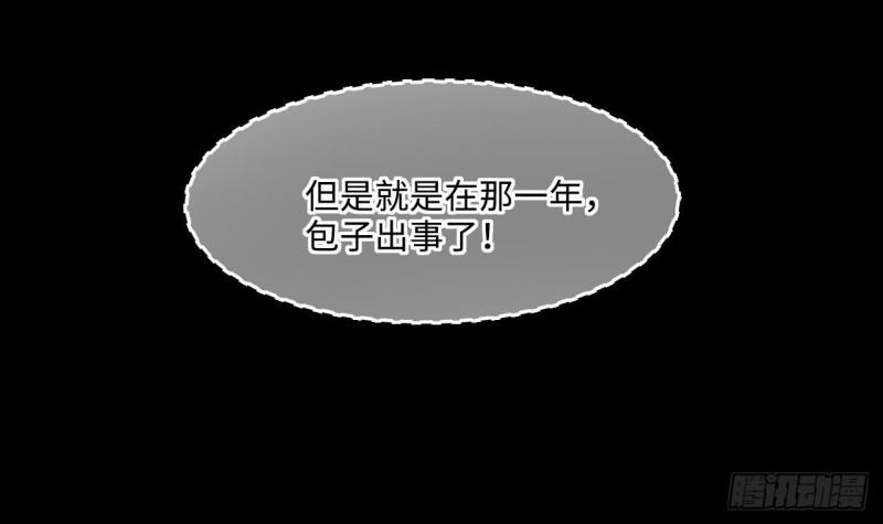 剃头匠韩漫全集-第383话 盗门之术 1无删减无遮挡章节图片 