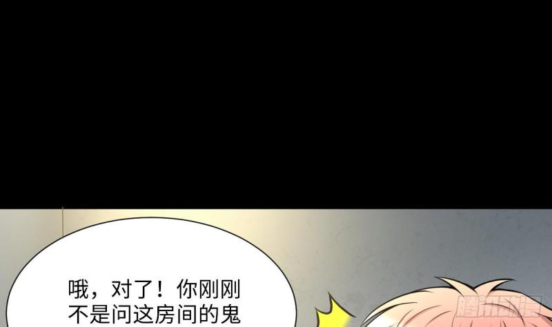 剃头匠韩漫全集-第385话 盗门之术 3无删减无遮挡章节图片 