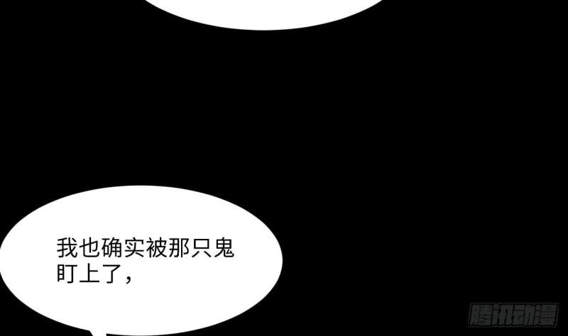 剃头匠韩漫全集-第385话 盗门之术 3无删减无遮挡章节图片 