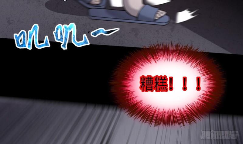 剃头匠韩漫全集-第386话 殉葬洵 1无删减无遮挡章节图片 