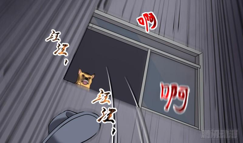 剃头匠韩漫全集-第386话 殉葬洵 1无删减无遮挡章节图片 