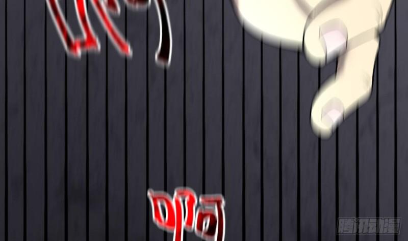 剃头匠韩漫全集-第386话 殉葬洵 1无删减无遮挡章节图片 