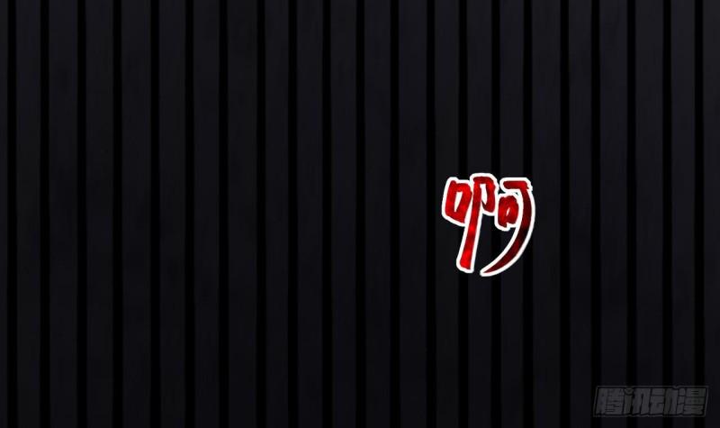 剃头匠韩漫全集-第386话 殉葬洵 1无删减无遮挡章节图片 