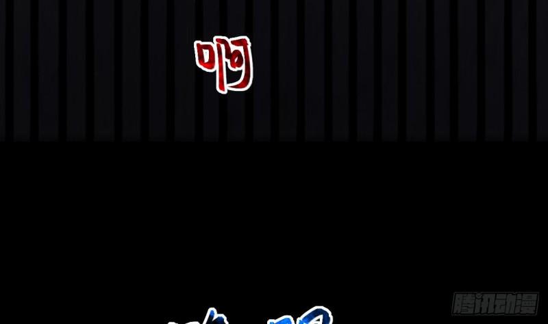 剃头匠韩漫全集-第386话 殉葬洵 1无删减无遮挡章节图片 