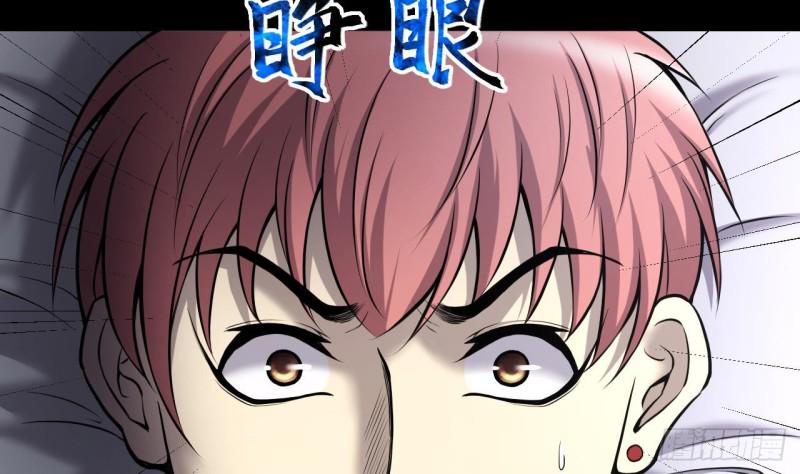 剃头匠韩漫全集-第386话 殉葬洵 1无删减无遮挡章节图片 