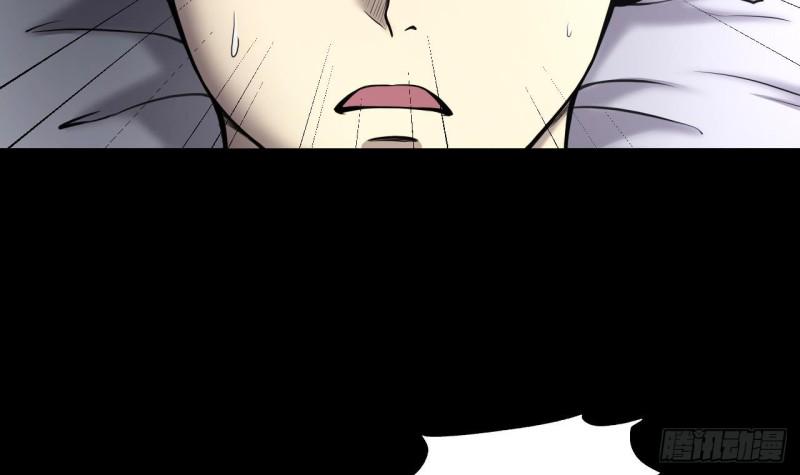 剃头匠韩漫全集-第386话 殉葬洵 1无删减无遮挡章节图片 