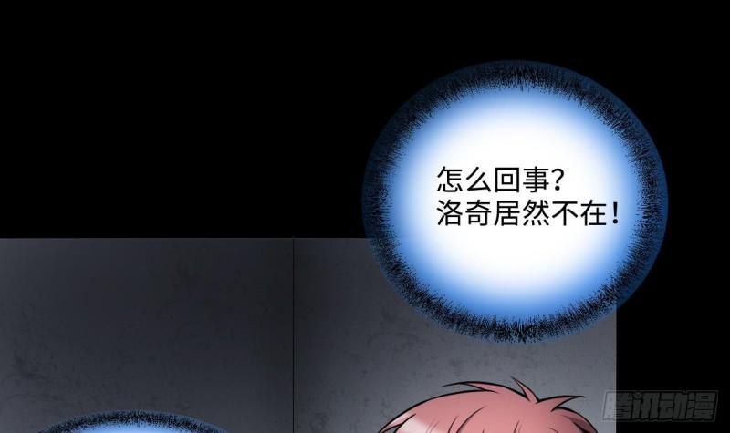剃头匠韩漫全集-第386话 殉葬洵 1无删减无遮挡章节图片 