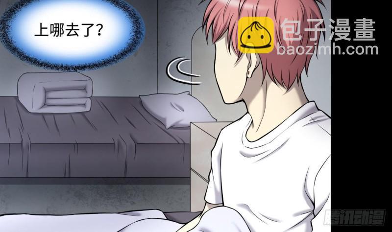 剃头匠韩漫全集-第386话 殉葬洵 1无删减无遮挡章节图片 