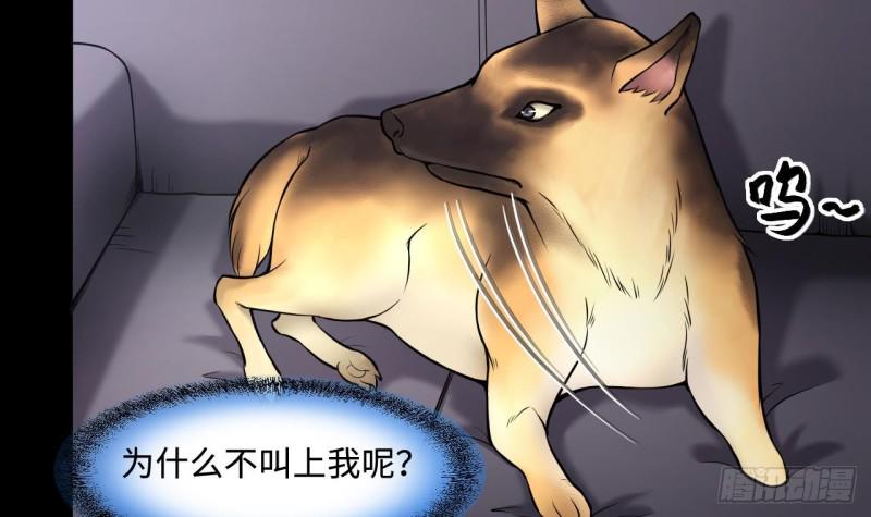 剃头匠韩漫全集-第386话 殉葬洵 1无删减无遮挡章节图片 