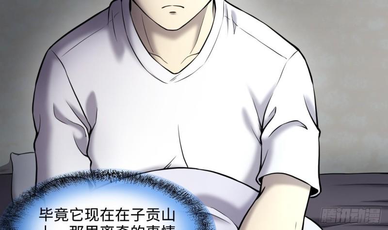 剃头匠韩漫全集-第386话 殉葬洵 1无删减无遮挡章节图片 