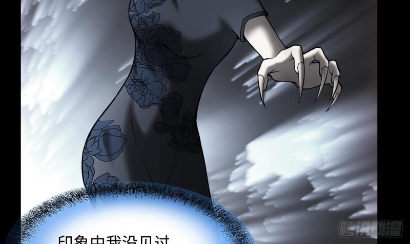 剃头匠韩漫全集-第386话 殉葬洵 1无删减无遮挡章节图片 