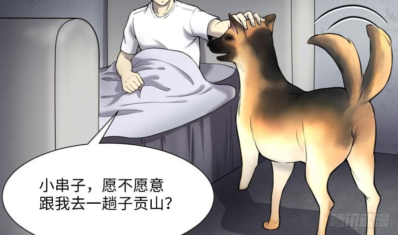剃头匠韩漫全集-第386话 殉葬洵 1无删减无遮挡章节图片 