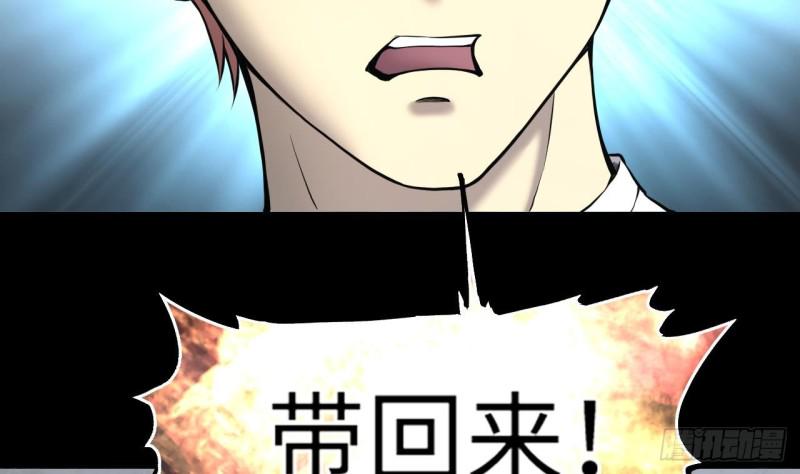剃头匠韩漫全集-第386话 殉葬洵 1无删减无遮挡章节图片 