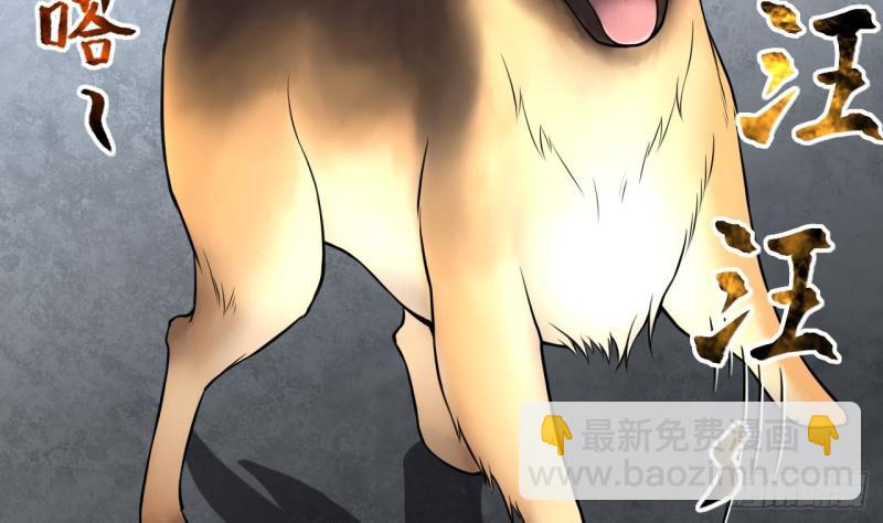 剃头匠韩漫全集-第386话 殉葬洵 1无删减无遮挡章节图片 