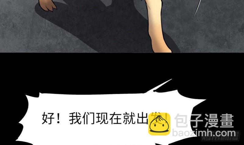 剃头匠韩漫全集-第386话 殉葬洵 1无删减无遮挡章节图片 