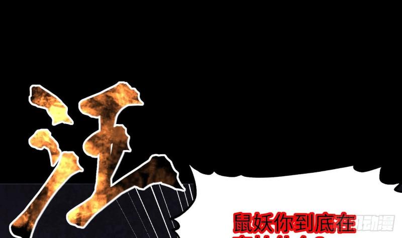 剃头匠韩漫全集-第386话 殉葬洵 1无删减无遮挡章节图片 