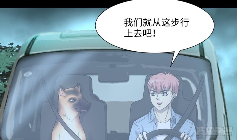 剃头匠韩漫全集-第386话 殉葬洵 1无删减无遮挡章节图片 