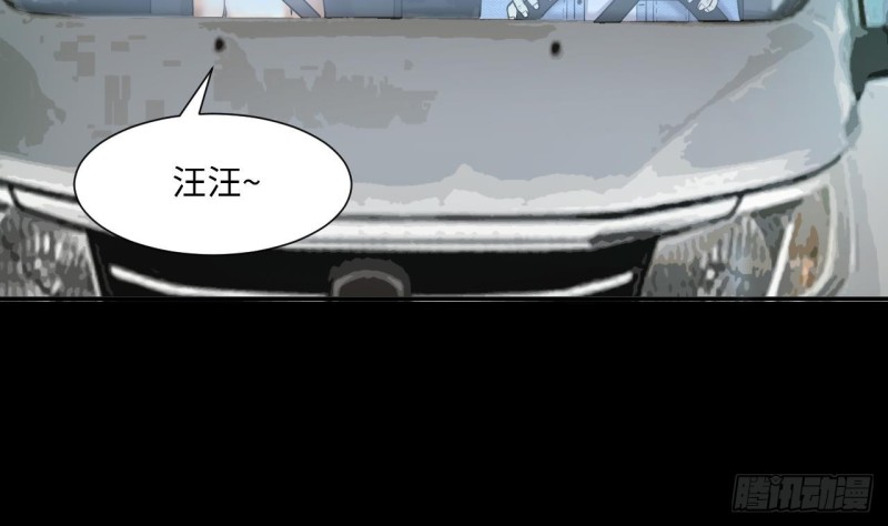 剃头匠韩漫全集-第386话 殉葬洵 1无删减无遮挡章节图片 