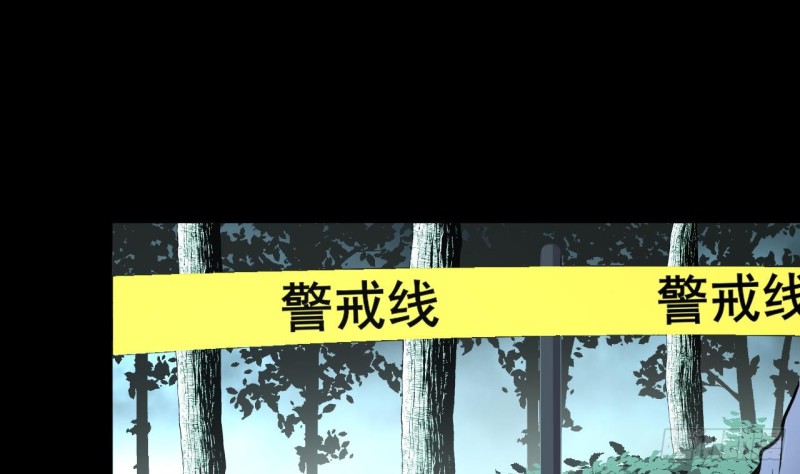剃头匠韩漫全集-第386话 殉葬洵 1无删减无遮挡章节图片 