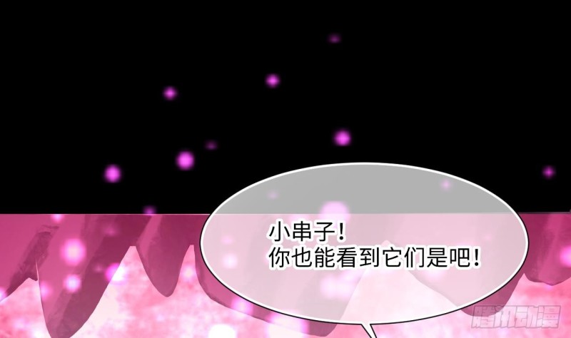 剃头匠韩漫全集-第386话 殉葬洵 1无删减无遮挡章节图片 