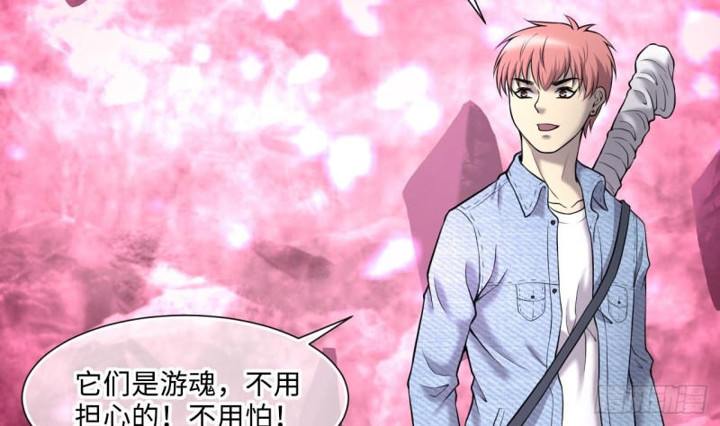 剃头匠韩漫全集-第386话 殉葬洵 1无删减无遮挡章节图片 