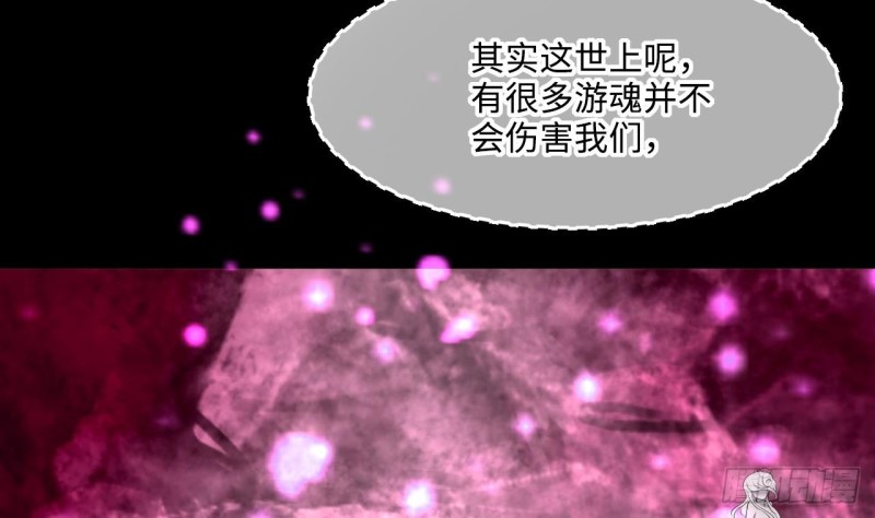 剃头匠韩漫全集-第386话 殉葬洵 1无删减无遮挡章节图片 