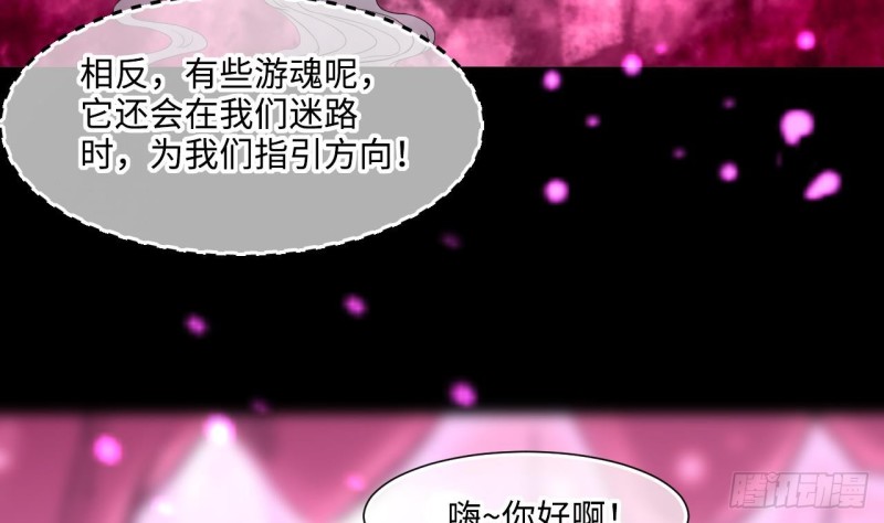 剃头匠韩漫全集-第386话 殉葬洵 1无删减无遮挡章节图片 