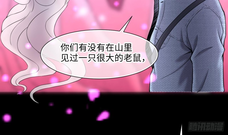 剃头匠韩漫全集-第386话 殉葬洵 1无删减无遮挡章节图片 